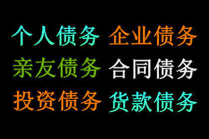 如何查询过往信用卡欠款记录